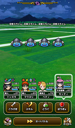 ꡼ No.043Υͥ / 5֥ɥ饴󥯥ȥ󥰡̡ס֥ɥ饴󥯥ȥפץݡȡ椬DQפǺ̤줿4֡󳫺ȯɽ