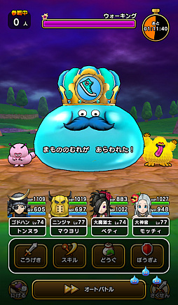 ꡼ No.044Υͥ / 5֥ɥ饴󥯥ȥ󥰡̡ס֥ɥ饴󥯥ȥפץݡȡ椬DQפǺ̤줿4֡󳫺ȯɽ