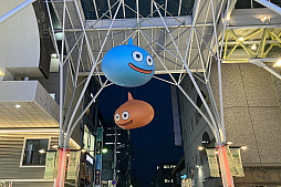 ꡼ No.049Υͥ / 5֥ɥ饴󥯥ȥ󥰡̡ס֥ɥ饴󥯥ȥפץݡȡ椬DQפǺ̤줿4֡󳫺ȯɽ