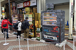 ꡼ No.050Υͥ / 5֥ɥ饴󥯥ȥ󥰡̡ס֥ɥ饴󥯥ȥפץݡȡ椬DQפǺ̤줿4֡󳫺ȯɽ