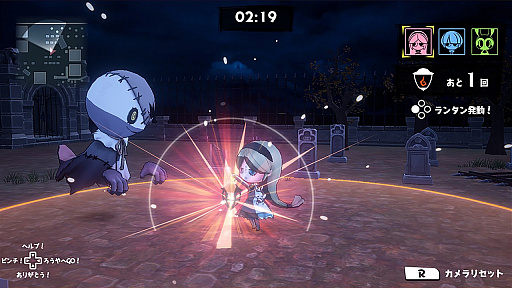 画像ギャラリー No.004のサムネイル画像 / 「オバケイドロ!」が遊び放題になる「いっせいトライアル」を5月23日12:00に開始。50%オフになるセールも実施