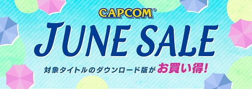 SwitchѡּΥѥޡץ꡼PS5/PS4֥ǥӥ ᥤ 饤 5פʤɤоݤˡץ󤬡CAPCOM JUNE SALEɤ򥢥åץǡ