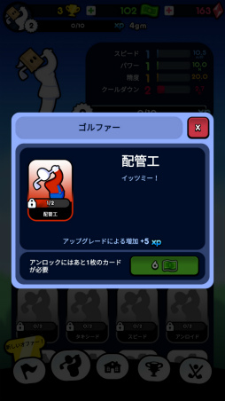 ���������꡼ No.010�Υ���ͥ������ / ï�����᤯���åץ���������� ���ޥ۸�������ե������Golf Blitz�פ�Ҳ𤹤�֡ʤۤܡ��������ޥۥ������̿�����2017��