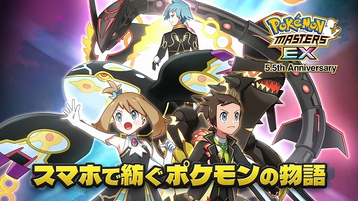 ���������꡼ No.001�Υ���ͥ������ / �֥ݥ����ޥ������� EX�ס�5.5��ǯ��ǰ���ץǤǡ֥��󥷥����������ס֥��󥷥��顼�ɥ�פ��о졣������3000�Ĥ�������륭���ڡ����