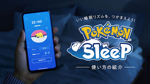  No.002Υͥ / Pok&#00233;mon Sleepפ7ܤ缡꡼Google PlayǤλϿդ򳫻ϡPok&#00233;mon GO Plus +ȳƥץϢưǤ