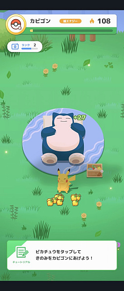 Pok&#00233;mon SleepפۿȯɽHIKAKIN󡤴ݻΤव󡤶Ӹ2ͤб餷٥ȡFUN SLEEP SUMMITפݡ