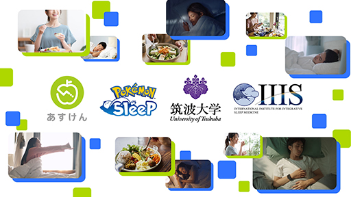 画像ギャラリー No.002のサムネイル画像 / 「Pokémon Sleep」の料理をイメージした,あすけんの栄養士監修のレシピを公開。睡眠の改善がダイエットの促進につながる可能性あり