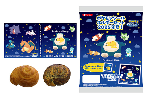 画像ギャラリー No.001のサムネイル画像 / 「Pokémon Sleep」デザインのポケモンパンが7月1日に発売。デコキャラシールホルダー入りのセット商品も7月19日に登場