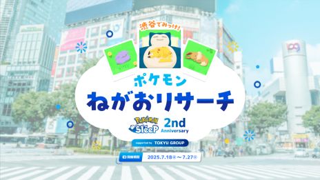 ꡼ No.007Υͥ / Pok&#233;mon Sleepס䥢⡤ߥλѤǧǤ2ǯǰΥꥢ륤٥ȤⳫŷ