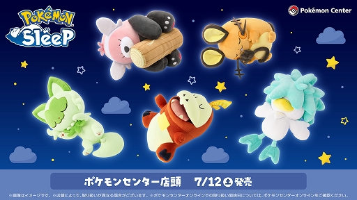 ꡼ No.001Υͥ / Pok&eacute;mon Sleepס˥㥪ϤǥǥͤʤɤοѤƸ5Τ̤ߤ712ȯ