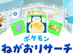 Pokémon Sleep2ǯǰ٥ȡȽëǤߤäݥͤꥵɤëˤ718鳫