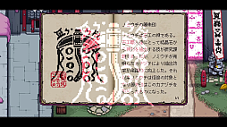 ���������꡼ No.003�Υ���ͥ������ / ����������2D����������Outrider Mako ��Ϫʧ���ޥ��θ���ġ���ס�2025ǯ6��23����ȯ�䡣�����Τ���������Ǳ��Ӳ��Ȥ���Ư��