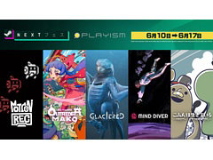 Steam NextեγŤOutrider Makoס֤դƤסMind DiverסMotionRecס֥쥤㡼ɡפθǤۿ