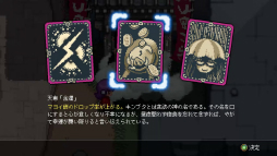 ���������꡼ No.012�Υ���ͥ������ / �Υץ쥤��ݡϡ�Outrider Mako ��Ϫʧ���ޥ��θ���ġ���פ�Ҳ𡣿ͤ��������٤ǤϤ��뤬�������ե��󥿥����������������̩�ʥɥåȥ����̥�Ϥ�2D���������