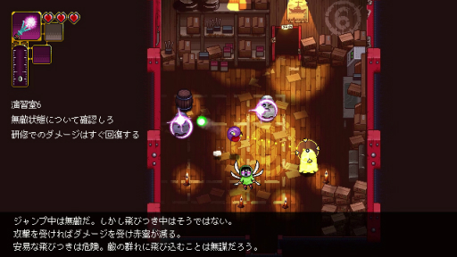 ���������꡼ No.026�Υ���ͥ������ / �Υץ쥤��ݡϡ�Outrider Mako ��Ϫʧ���ޥ��θ���ġ���פ�Ҳ𡣿ͤ��������٤ǤϤ��뤬�������ե��󥿥����������������̩�ʥɥåȥ����̥�Ϥ�2D���������