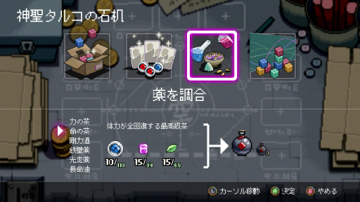 ���������꡼ No.036�Υ���ͥ������ / �Υץ쥤��ݡϡ�Outrider Mako ��Ϫʧ���ޥ��θ���ġ���פ�Ҳ𡣿ͤ��������٤ǤϤ��뤬�������ե��󥿥����������������̩�ʥɥåȥ����̥�Ϥ�2D���������