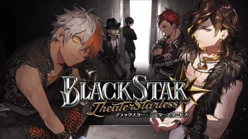 ֥֥å -Theater Starless-פ2󥸥٥ȡSTAGE UPɳ