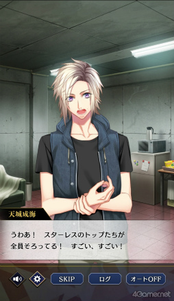 ���������꡼ No.002�Υ���ͥ������ / �Υץ쥤��ݡϡ֥֥饹���סߡ�DYNAMIC CHORD�ץ���ܤ�����θ�������ɥ졼�����4�Х�ɤȤ����̥��ȡ��꡼������