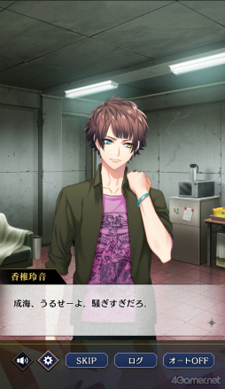 ���������꡼ No.003�Υ���ͥ������ / �Υץ쥤��ݡϡ֥֥饹���סߡ�DYNAMIC CHORD�ץ���ܤ�����θ�������ɥ졼�����4�Х�ɤȤ����̥��ȡ��꡼������