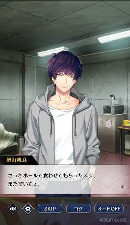 ���������꡼ No.004�Υ���ͥ������ / �Υץ쥤��ݡϡ֥֥饹���סߡ�DYNAMIC CHORD�ץ���ܤ�����θ�������ɥ졼�����4�Х�ɤȤ����̥��ȡ��꡼������