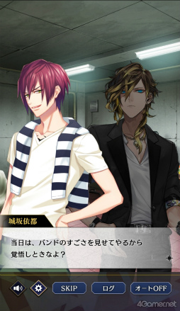 ���������꡼ No.006�Υ���ͥ������ / �Υץ쥤��ݡϡ֥֥饹���סߡ�DYNAMIC CHORD�ץ���ܤ�����θ�������ɥ졼�����4�Х�ɤȤ����̥��ȡ��꡼������