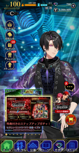 ���������꡼ No.010�Υ���ͥ������ / �Υץ쥤��ݡϡ֥֥饹���סߡ�DYNAMIC CHORD�ץ���ܤ�����θ�������ɥ졼�����4�Х�ɤȤ����̥��ȡ��꡼������