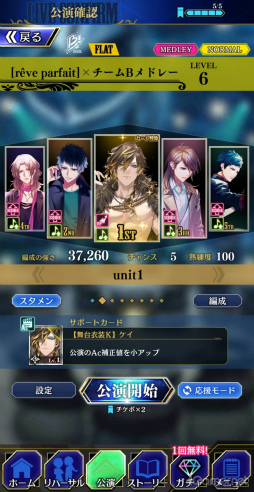 ���������꡼ No.012�Υ���ͥ������ / �Υץ쥤��ݡϡ֥֥饹���סߡ�DYNAMIC CHORD�ץ���ܤ�����θ�������ɥ졼�����4�Х�ɤȤ����̥��ȡ��꡼������