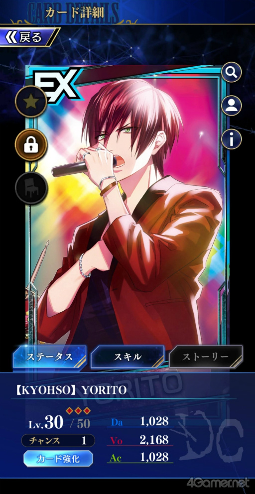 ���������꡼ No.019�Υ���ͥ������ / �Υץ쥤��ݡϡ֥֥饹���סߡ�DYNAMIC CHORD�ץ���ܤ�����θ�������ɥ졼�����4�Х�ɤȤ����̥��ȡ��꡼������