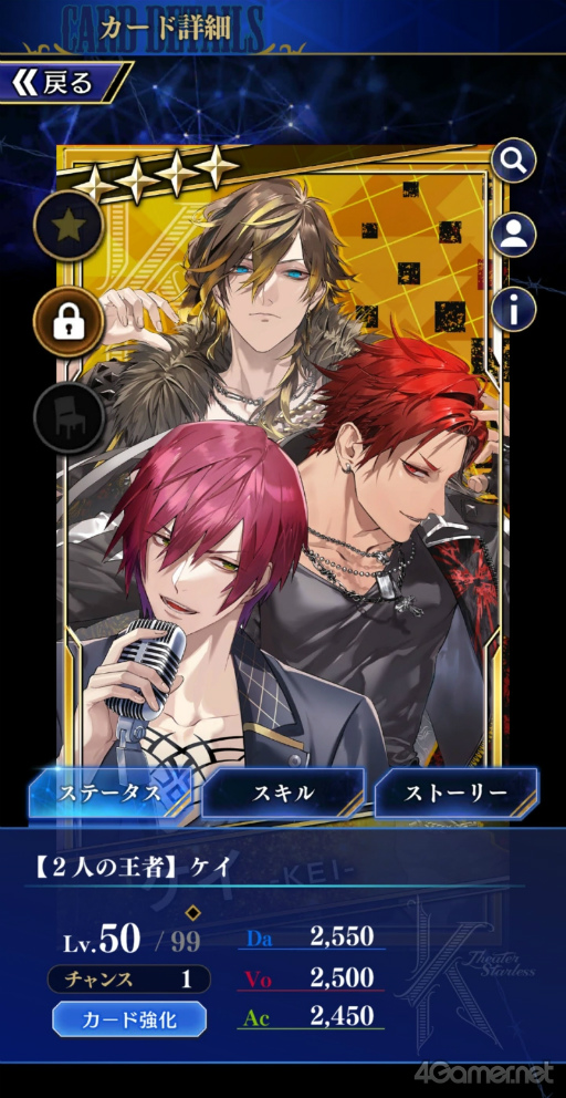 ���������꡼ No.020�Υ���ͥ������ / �Υץ쥤��ݡϡ֥֥饹���סߡ�DYNAMIC CHORD�ץ���ܤ�����θ�������ɥ졼�����4�Х�ɤȤ����̥��ȡ��꡼������