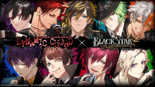 ���������꡼ No.001�Υ���ͥ������ / �֥֥�å������� -Theater Starless-�סߡ�DYNAMIC CHORD�ʥ����ʥߥå������ɡˡס�����ܥ��٥�Ȥ�5��20�����鳫��