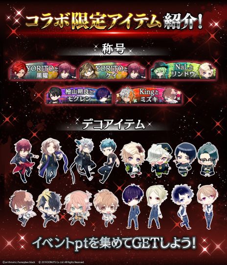 ���������꡼ No.003�Υ���ͥ������ / �֥֥�å������� -Theater Starless-�סߡ�DYNAMIC CHORD�ʥ����ʥߥå������ɡˡס�����ܥ��٥�Ȥ�5��20�����鳫��