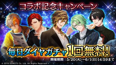 ���������꡼ No.005�Υ���ͥ������ / �֥֥�å������� -Theater Starless-�סߡ�DYNAMIC CHORD�ʥ����ʥߥå������ɡˡס�����ܥ��٥�Ȥ�5��20�����鳫��