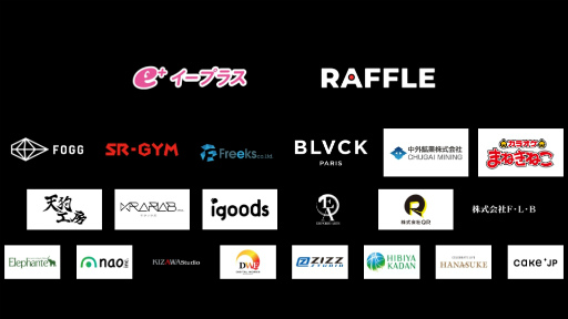 画像ギャラリー No.011のサムネイル画像 / 「ブラスタ」6周年「BLACK PARTY」で発表。アフターイベント開催と舞台裏を撮影したオフショット配信の販売が決定