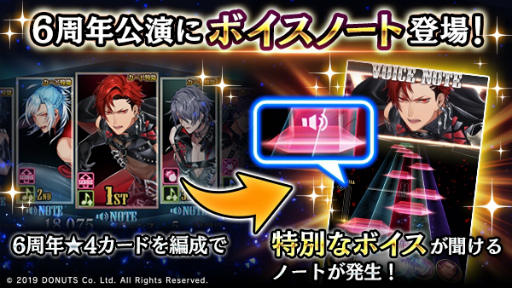 画像ギャラリー No.002のサムネイル画像 / 「ブラックスター」6周年記念イベント“Ashes & Roses”9月10日より開催。テーマは「ヴァンパイア」,新曲や最大1800連無料ガチャも登場