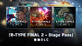 SwitchǡR-TYPE FINAL 2סDLC8ơR-TYPE FINAL 2 ޡ她ơ Set8ɤ106000˥꡼