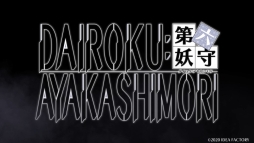  No.001Υͥ / DAIROKUAYAKASHIMORIפΥץ˥󥰱Ȥˤϥᥤ󥭥饯Υץܥ3Υ٥CGɲ