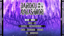 DAIROKUAYAKASHIMORI