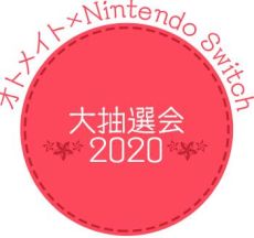 #002Υͥ/֥ԥեվ -Episodio1926-פȯ108˷ꡣ֥ȥᥤȡNintendo Switch 20202Ƥоݺʤȯɽ