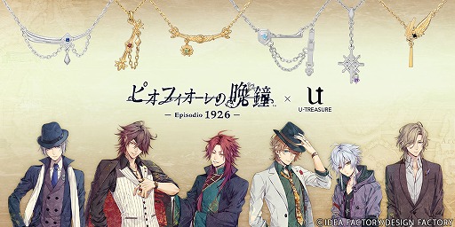 ���������꡼ No.001�Υ���ͥ������ / �֥ԥ��ե���������վ�פΥ�����եͥå��쥹���桼�ȥ쥸�㡼����о�