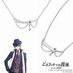 ���������꡼ No.002�Υ���ͥ������ / �֥ԥ��ե���������վ�פΥ�����եͥå��쥹���桼�ȥ쥸�㡼����о�