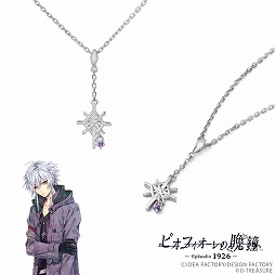 ���������꡼ No.011�Υ���ͥ������ / �֥ԥ��ե���������վ�פΥ�����եͥå��쥹���桼�ȥ쥸�㡼����о�