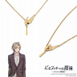 ���������꡼ No.013�Υ���ͥ������ / �֥ԥ��ե���������վ�פΥ�����եͥå��쥹���桼�ȥ쥸�㡼����о�