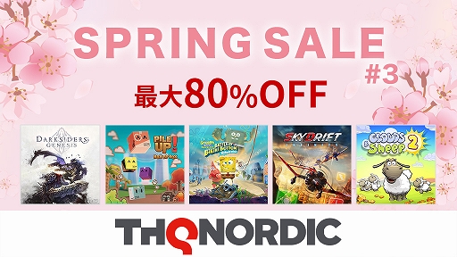 ֥ݥ󥸡ܥ֡Battle for Bikini Bottom - RehydratedפʤɤоݤˡTHQ Nordic JapanSwitch/PS4/PS53Ƥ򳫺