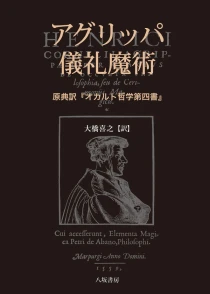 ꡼ No.002Υͥ / ͥ󥹴Ѷܤ˸롤ʳؤ˨ꡣ֥å  סʥޡΤΥ֥åɡ37