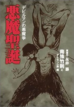 ꡼ No.004Υͥ / ͥ󥹴Ѷܤ˸롤ʳؤ˨ꡣ֥å  סʥޡΤΥ֥åɡ37