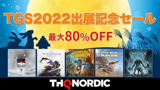 Destroy All Humans!פʤ22ȥ뤬80󥪥աTHQ Nordic TGS2022Ÿǰ뤬