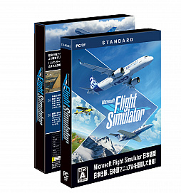 Microsoft Flight SimulatorܸѥåǤ1119˥ȯ䡣ܸޥ˥奢ȥܡݥƱ