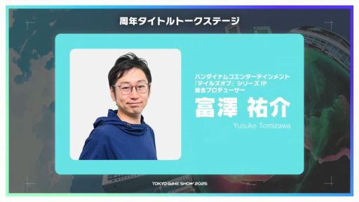 ꡼ No.004Υͥ / ֥ƥ륺 ֡סeFootballסζǡ׳ƥ꡼ Υץǥ塼롣ơǳƥȥˤ΢äϪTGS2025