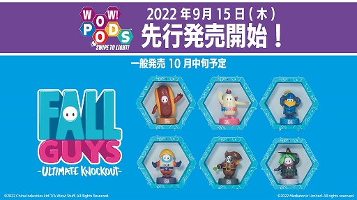 Fall Guysפꡤۥåȥɥåե꡼ʤ6θ뵡ǽդե奢WOW! PODSɤо졣TGS 2022