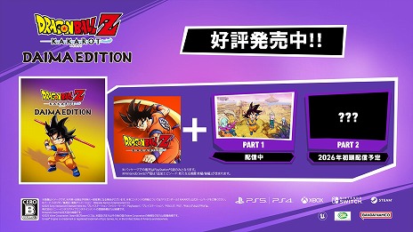 ꡼ No.018Υͥ / ֥ɥ饴ܡZ KAKAROT׺ǿDLC-DAIMA- ⳦ PART1פ꡼طʥեåɽ򶯲Steam HDǤۿ